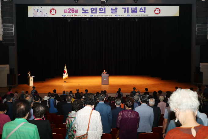 사) 노인회 군포시지부 주관 노인의날 기념식을 개최하고 있다.(사진 = 군포시 제공)