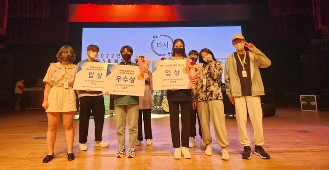  꿈울림축제에서 미술과 홍보 예술제 공모전에 각각 입상한 청소년들이 기념사진을 찍고 있다.(사진=경기도학교밖청소년지원센터 제공)