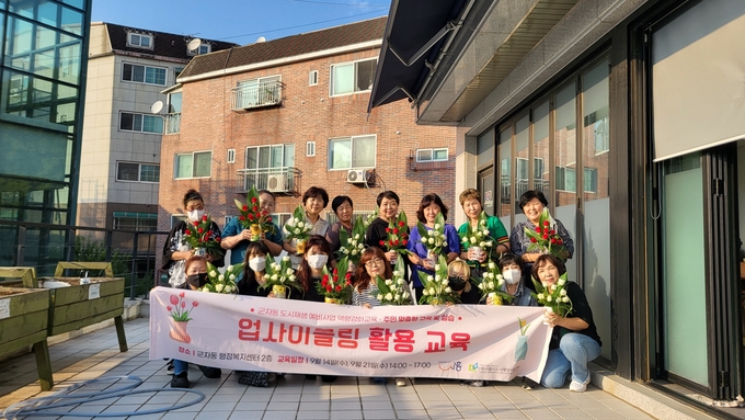 (재)시흥시도시재생지원센터은 매주 수요일마다 군자동 도시재생예비사업 지역 거주민 및 생활권자 15명을 대상으로 군자사랑채에서 주민맞춤형 역량강화 교육프로그램을 진행했다.(사진=시흥시도시재생지원센터 제공)