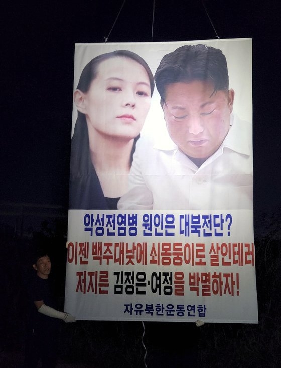 박상학 자유북한운동연합 대표가 지난 4일 인천시 강화도에서 신종 코로나바이러스 감염증(코로나19) 의약품을 대형 풍선에 매달아 북한으로 날려 보내는 모습 (사진=자유북한운동연합 제공)