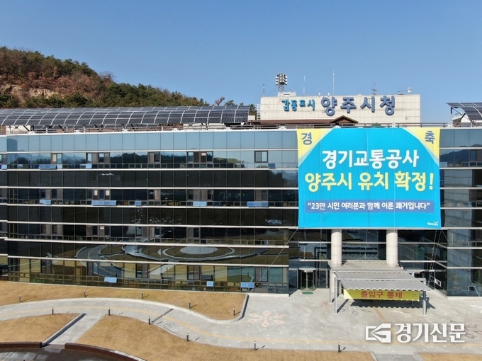 양주시 생활임금이 현행 최저임금 9620원보다 1150원이 높은 10,770원으로 결정되었다. (사진=이호민 기자)