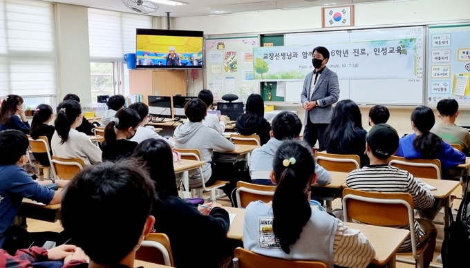 안양 평촌초의 '학교장과 함께하는 진로인성교육' 수업 모습.(사진=안양과천교육지원청 제공)