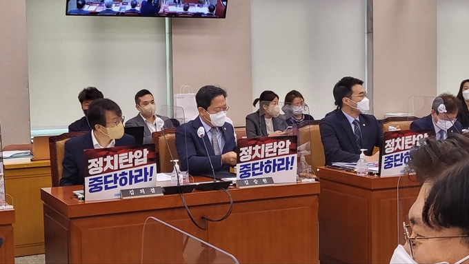 4일 서울 여의도 국회에서 열린 대법원 등에 대한 법제사법위원회 국정감사에서 더불어민주당 측이 '정치탄압 중단하라' 피켓을 의원석 노트북에 부착했다. (사진=김한별 기자)