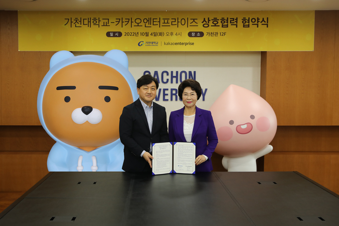 가천대와 카카오엔터프라이즈가 4일 대학 총장실에서 ’고등교육혁신 플랫폼 구축을 위한 업무 협약’을 체결한 뒤 이길여 총장(사진 오른쪽)과 백상엽 카카오엔터프라이즈 대표가 기념촬영을 하고 있다. (사진=가천대학교 제공)