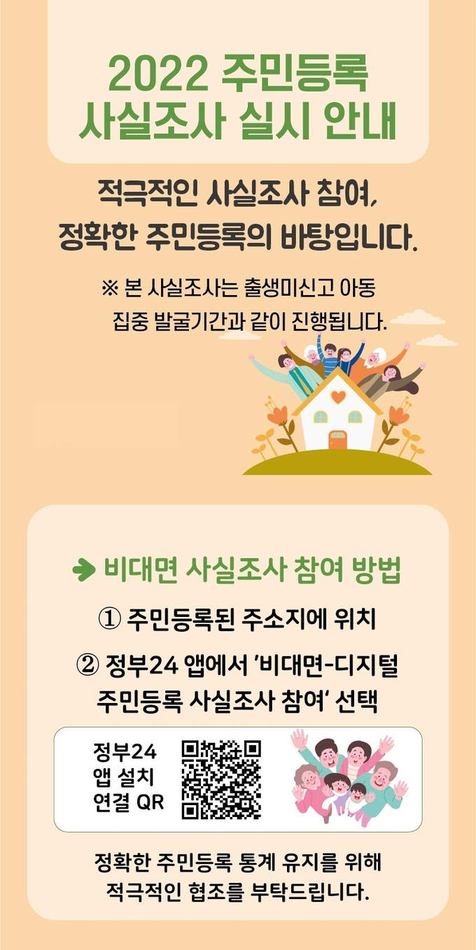 (사진=경기도 제공)