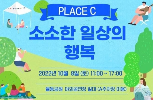행사 관련 포스터. (사진=성남문화재단 제공)