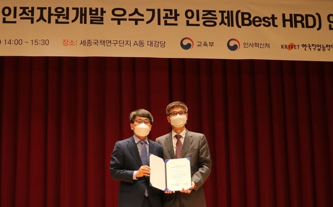 안양도시공사 이명호 사장(오른쪽)이 인적자원개발 우수기관 인증서를 받고 있다.(사진=안양도시공사 제공)