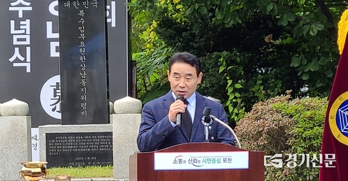 백영현 포천시장이 추념사를 하고 있다. (사진=문석완 기자)