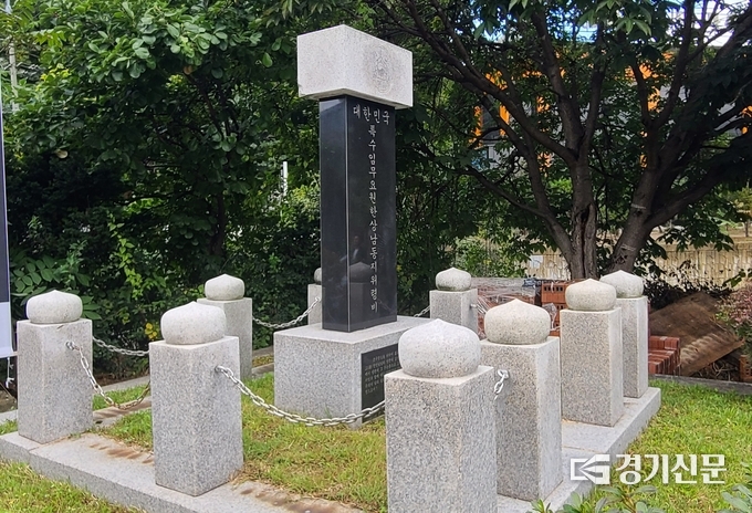 한상남 위령비. (사진=문석완 기자)