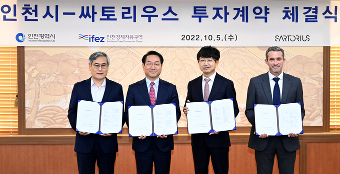 5일 인천시청 접견실에서 열린 '인천시-싸토리우스 투자계약 체결식'에서 김진용 인천경제청장(왼쪽부터), 유정복 인천시장, 싸토리우스 김덕상, 부르노 대표이사가 계약을 체결한 뒤 기념촬영을 하고 있다. ( 사진 = 인천시 제공 )