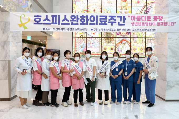 성빈센트병원 ‘호스피스완화의료주간’ 기념 행사. (사진=성빈센트병원 제공)
