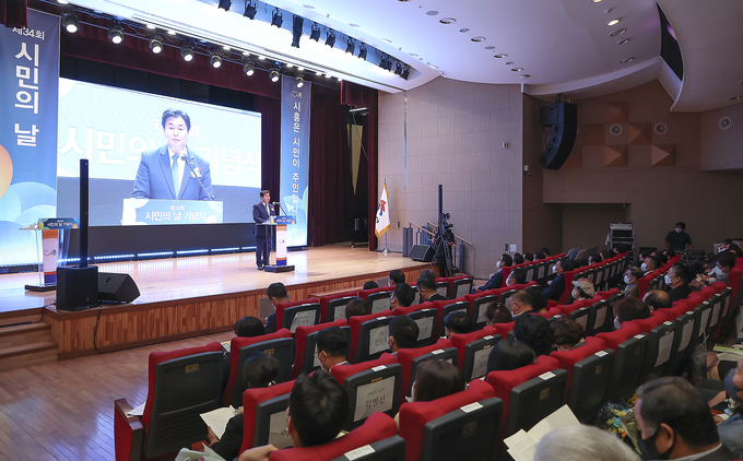 시흥시는 지난 5일 시청 늠내홀에서 ‘제34회 시흥시민의 날’ 기념식을 개최해 소통과 화합의 시간을 마련했다.(사진=시흥시 제공)