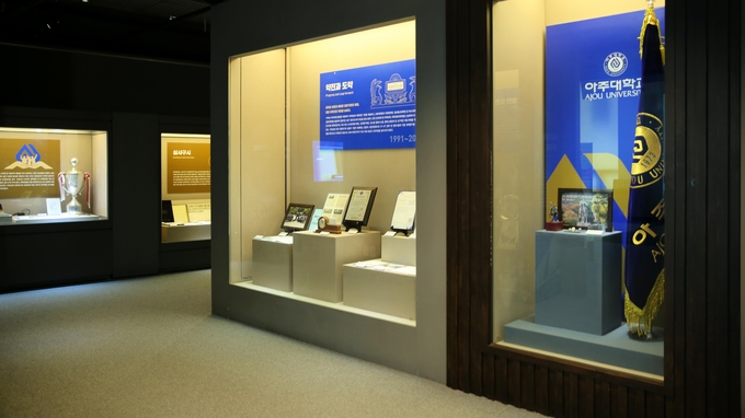  아주 50주년 특별전 내부. (사진=아주대학교 제공)