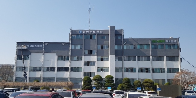 사진은 남양주보건소 전경(사진=남양주시 제공)