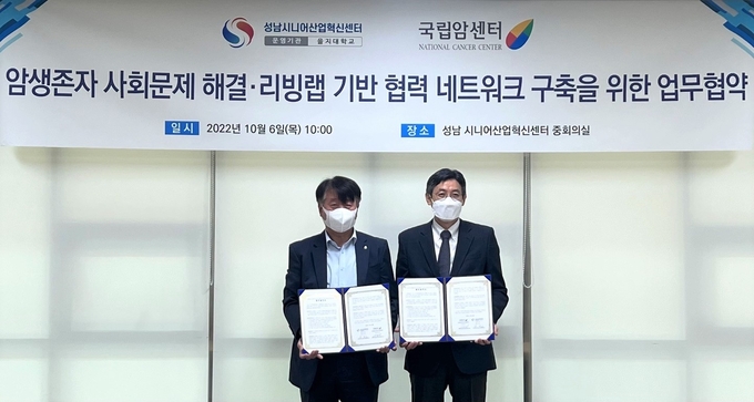 김규호 센터장(사진 왼쪽)과 강현귀 사업단장이 협약서 체결 후 기념촬영을 하고 있다. (사진=성남 시니어혁신센터 제공)