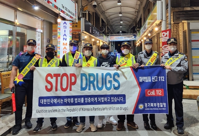 경찰이 외국인 자율방범대와 함께 파주 광탄시장 일대에서 외국인들을 대상으로 마약류 근절 캠페인을 진행하고 있다. (사진=경기북부경찰청 제공)