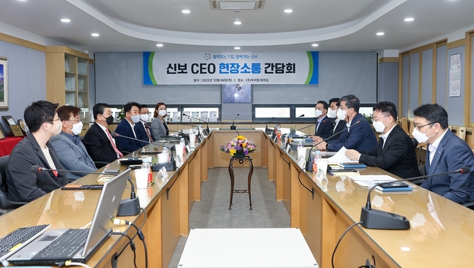 최원목 신용보증기금 이사장(오른쪽 줄에서 가운데)이 6일 중소기업 대표들과 함께하는 간담회에서 현장의 애로사항을 청취하고 경제회복 및 성장지원 방안 등을 논의하고 있다. (사진=신용보증기금 제공)