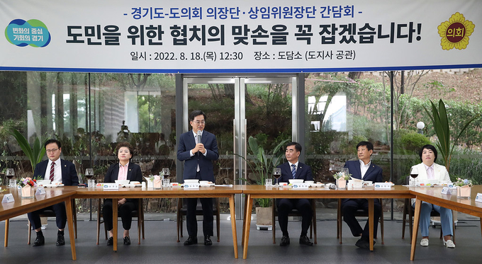 지난 7월18일 도담소(도지사 공관)에서 열린 경기도-경기도의회 오찬 간담회에서 김동연 경기도지사가 인사말을 하고 있다. (사진=경기도 제공)