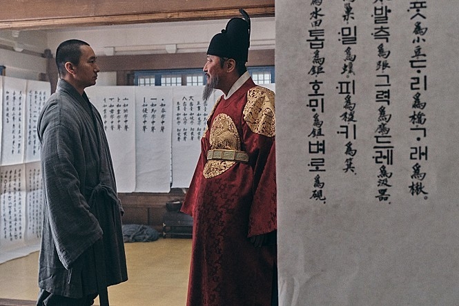 영화 ‘나랏말싸미’ (사진=메가박스중앙(주)플러스엠 제공) 