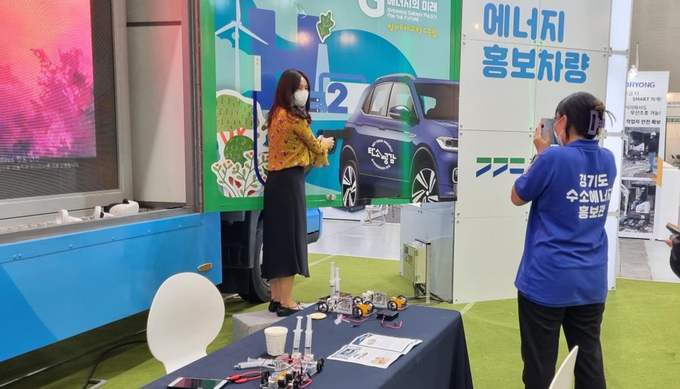 이동식 수소에너지 홍보 차량 모습. (사진=성남시 제공)