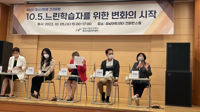 박경희 위원장(사진 오른쪽 첫번째)이 느린학습자 지원 조례 내용에 대해 설명하고 있다. (사진=성남시의회 제공)