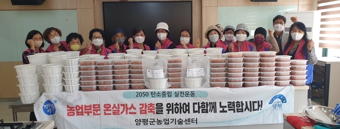 양평군 양평읍생활개선회 (회장 이보영)가 지난 5일 기력 보충 '한우사골곰탕' 나눔 행사를 진행했다. (사진=양평군농업기술센터 제공)<br>

