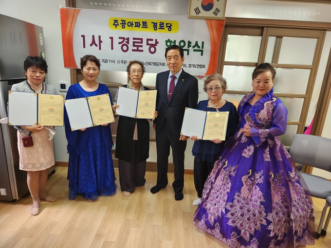 가평군 가평읍 가화로 142-26 주공아파트 단지 내에서 경로당 김송희 회장이 주관하는 노인 한마당 잔치가 펼쳐졌다. (사진=가평주공아파트 경로당 제공)