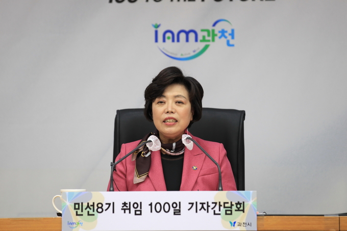 신계용 과천시장은 지난 6일 취임 100일을 맞아 시청 상황실에서 기자간담회를 열고 과천의 미래를 위한 시정운영 계획과 관련 분야별 추진 계획을 밝히고 있다.(사진=과천시 제공)