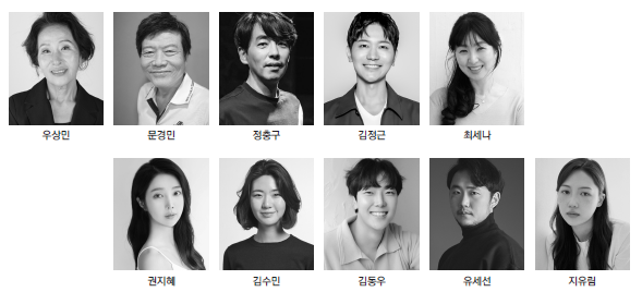 낭독극 '어느 아파트' 출연 배우. (사진=안산문화재단 제공)