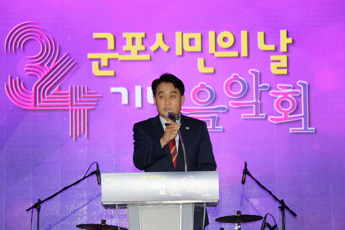 하은호 군포시장이 지난 7일 시민의날 기념식에서 ‘도시를 가치있게 시민을 행복하게’ 비전을 선포하고 있다.( 사진 = 군포시 제공)