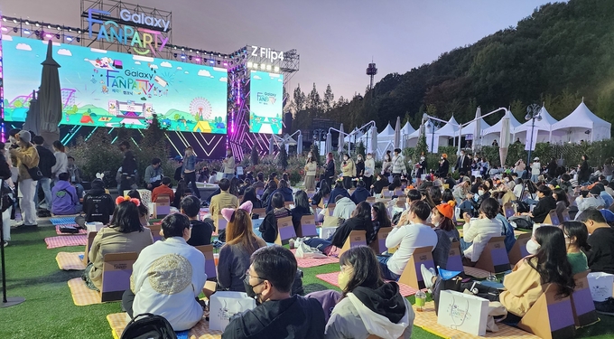 삼성전자 갤럭시 팬파티 제각각 캠크닉. (사진=삼성전자 제공)