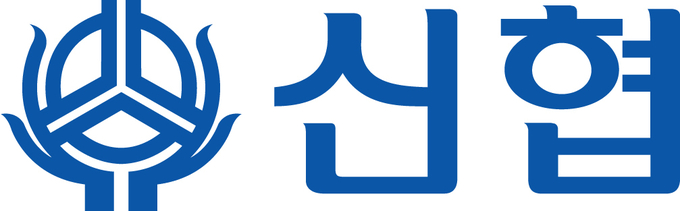 신협 로고 이미지