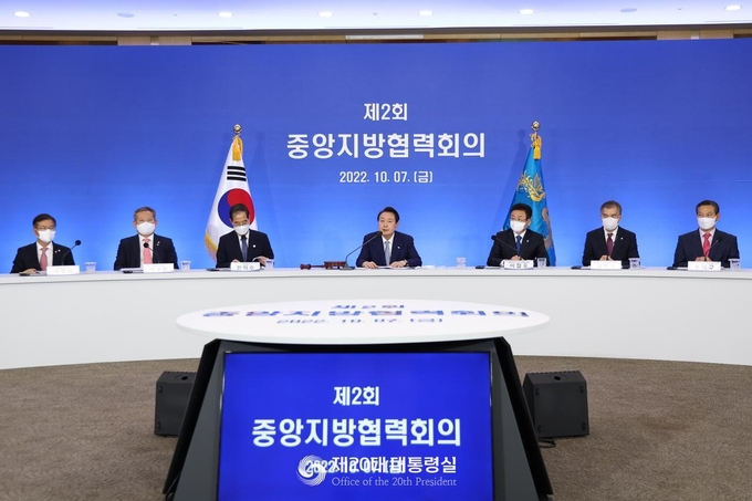 지난 7일 울산시청에서 열린 ‘제2회 중앙지방협력 회의’에서 윤석열(가운데) 대통령이 발언하고 있다. ( 사진 = 대통령실 제공 )