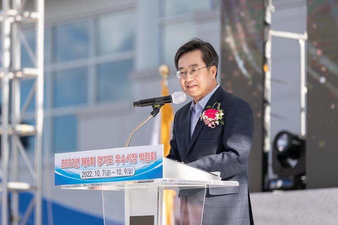 김동연 경기도지사 (사진=경기도 제공)