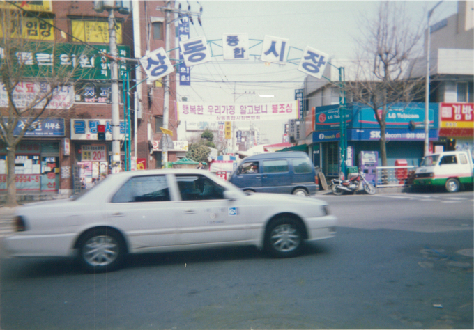 전시 '기록하다 : 부천 사람들의 삶과 문화' 자료 중 옛 상동종합시장 모습. (사진=부천문화재단 제공)