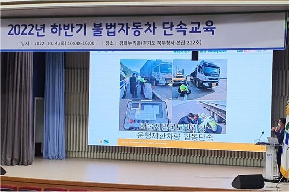 (사진=경기도 제공)