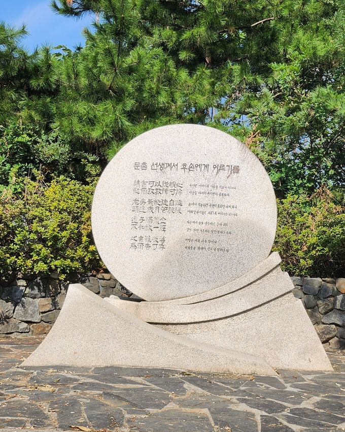 일자산 정상에 설치된 '둔촌이 후손에게 이르는 시' 비. (사진=성남학연구소 제공)