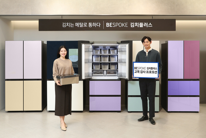 삼성전자 모델이 삼성 디지털프라자 대치본점에서 '김치는 메탈로 통하다' 프로모션을 소개하고 있다. (사진=삼성전자 제공)