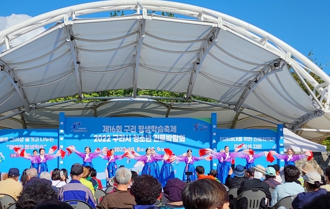 구리시가 마련한 16회 평생학습축제와 2022 구리시 청소년 진로박람회가 8일~9일 이틀간 구리광장에서 성황리에 개최됐다. (사진=구리시 제공)