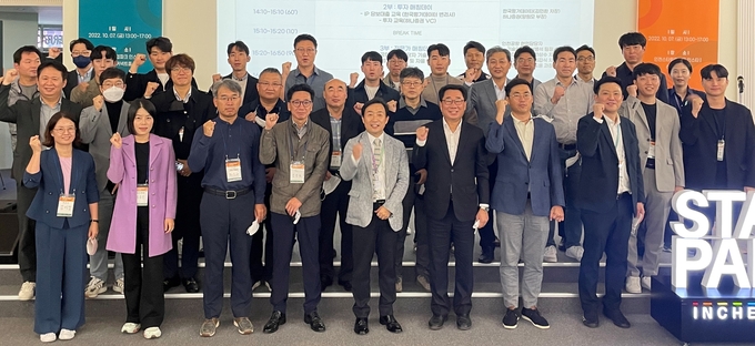 지난 7일 인천스타트업파크센터에서 개최된 항공‧공항 산업 분야 중소기업·스타트업의 기술경쟁력 강화와 동반성장을 위한 간담회 ‘다시 날다’에서 참석자들이 기념촬영을 하고 있다. ( 사진 = 인천공항공사 제공 )