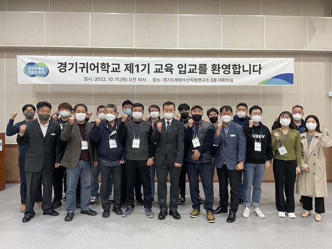 (사진=경기도 해양수산자원연구소 제공)