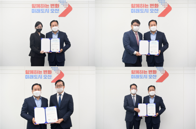 신규 위촉된 고문변호사 김기윤, 윤기찬, 윤치영, 이동환 4명 위촉(사진=오산시 제공)