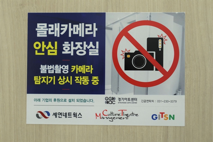 (사진=경기아트센터 제공)