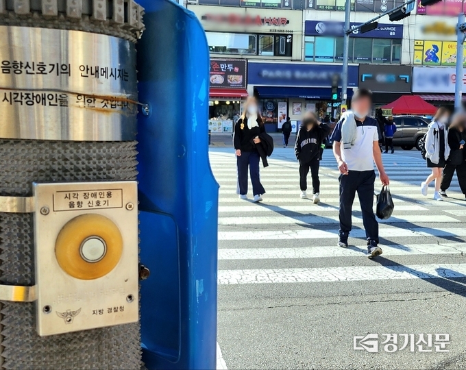 시각 장애인용 음향 신호기. (사진=강현수 기자)