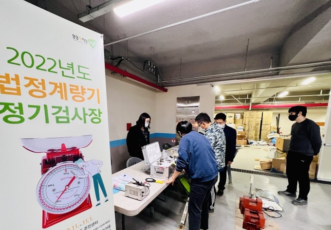 남양주시는 11일 와부읍을 시작으로 11월 1일까지 16개 읍면동별로 계량기 정기검사를 코로나19로 중단된지 4년만에 실시한다. (사진=남양주시 제공)