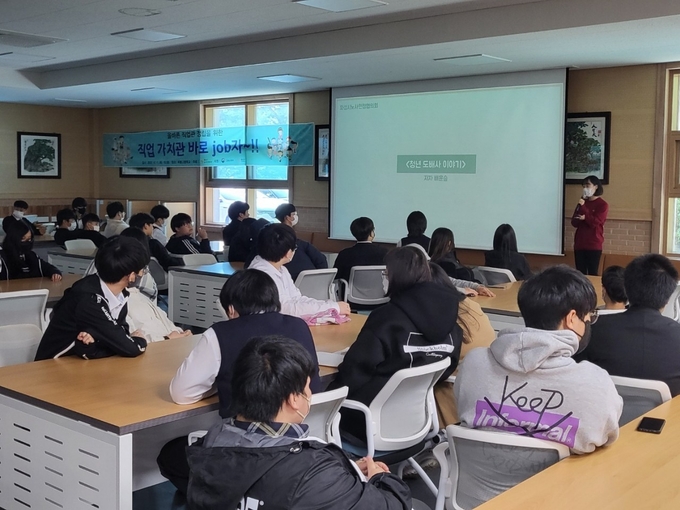 연세대학교 졸업 후 사회복지사를 거쳐, 청년 도배사로 활동하고 있는 배윤슬씨가 비봉고에서 '직업가차관 바로 job자' 특강을 하고 있다.(사진제공/화성시)