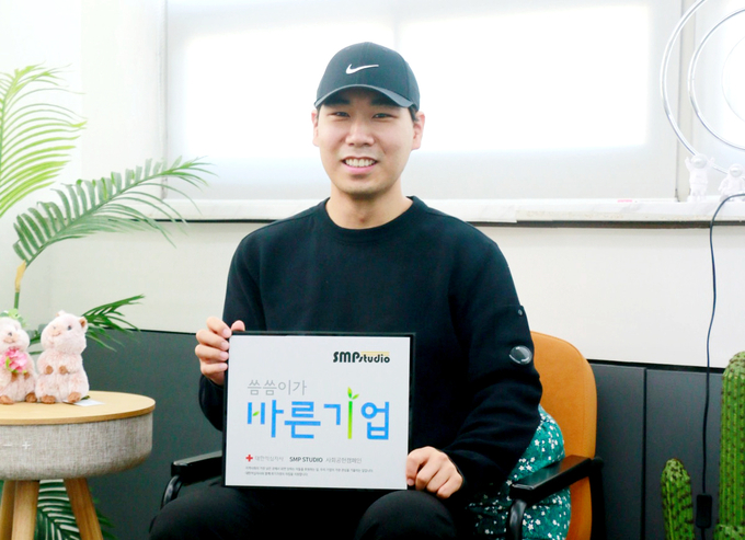 SMP Studio 20대 청년사업가 이종민 대표. (사진=대한적십자사 경기도지사 제공)