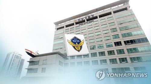 (사진=연합뉴스/자료사진)