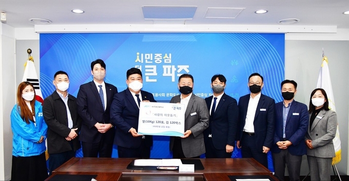 김주용 파주청년회의소 회장(좌측)이 김경일 파주시장에게 기부물품을 전달하고 있다.(사진=파주시 제공)