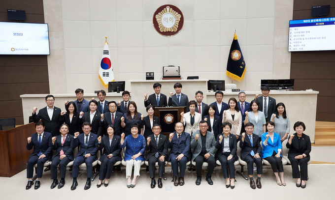 용인시의회 제9대 개원식에서 의원들이 기념촬영을 하고 있다.(사진=용인시의회 제공) 
